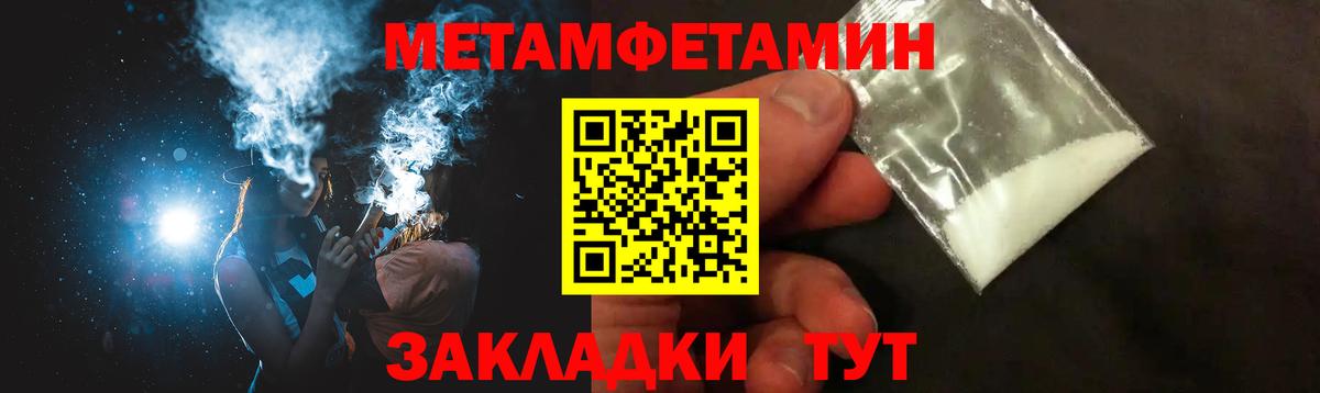 Amphetamine 97% Усть-Джегута