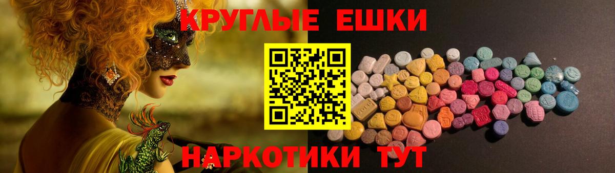 наркошоп  Вход с VPN  сайты даркнета как зайти  Ecstasy 250 мг  Усть-Джегута 