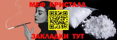 дурь Волгодонск