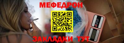соль ск Волжский