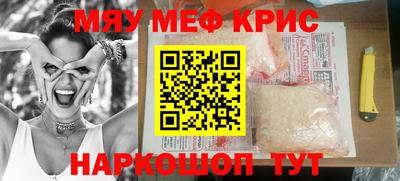 дурь Волгодонск