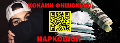 соль ск Волжский