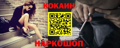 соль ск Волжский