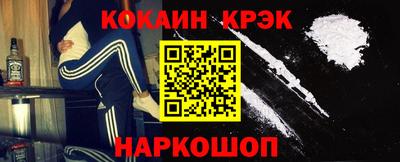 spice Волжск