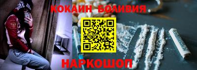 соль ск Волжский