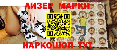 соль ск Волжский