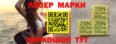 spice Волжск
