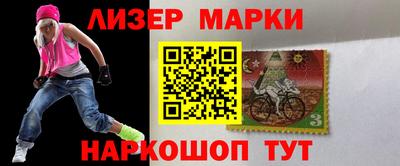spice Волжск