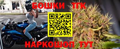 соль ск Волжский