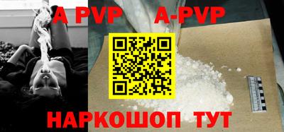 spice Волжск