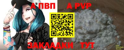 spice Волжск