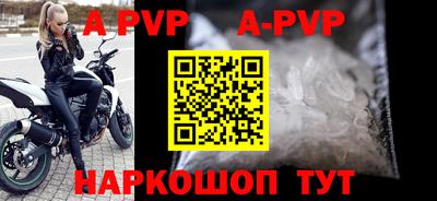 дурь Волгодонск
