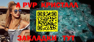 дурь Волгодонск