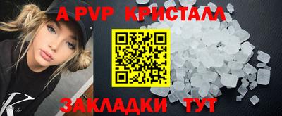 дурь Волгодонск