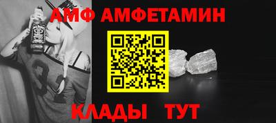 spice Волжск