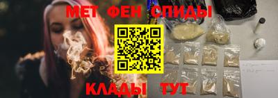 соль ск Волжский