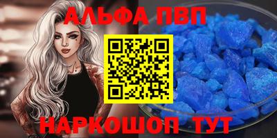 дурь Волгодонск