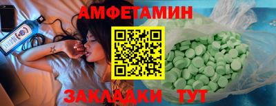 соль ск Волжский