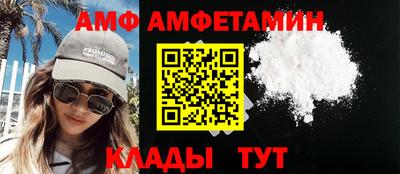 соль ск Волжский