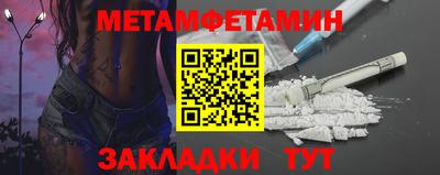 соль ск Волжский