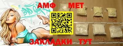 соль ск Волжский