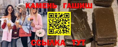 дурь Волгодонск