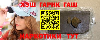 spice Волжск