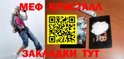 spice Волжск