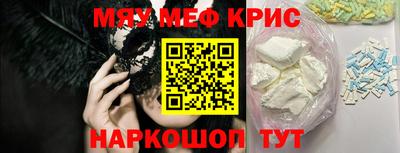 соль ск Волжский