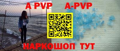дурь Волгодонск
