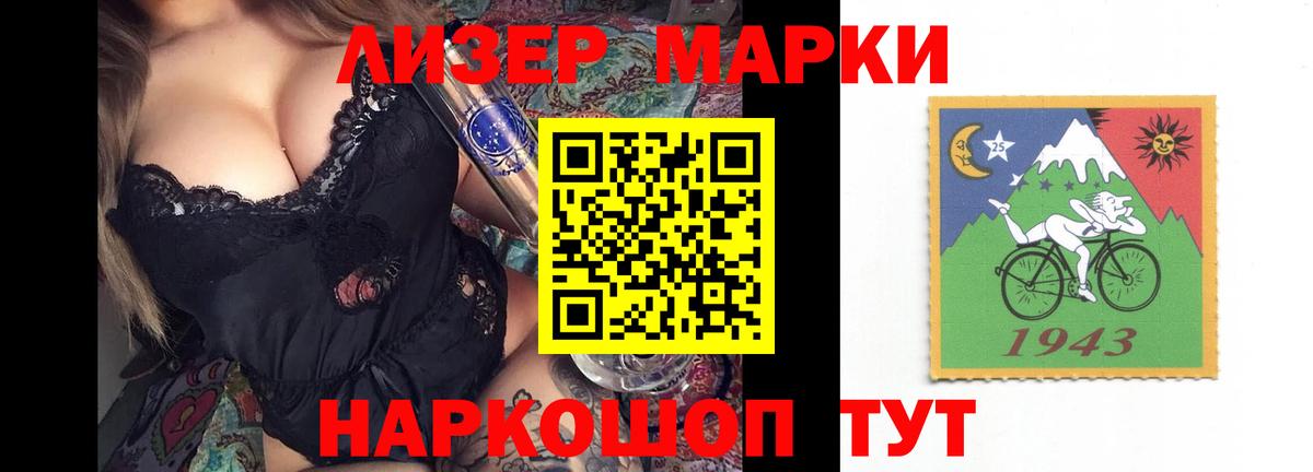 ЛСД экстази кислота Усть-Джегута