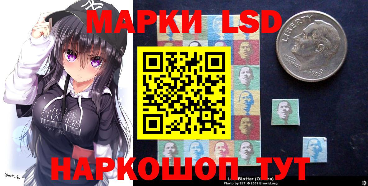 Марки N-bome 1,5мг  Марки N-bome 1,5мг  Наркотические марки  Вход с VPN  Усть-Джегута 