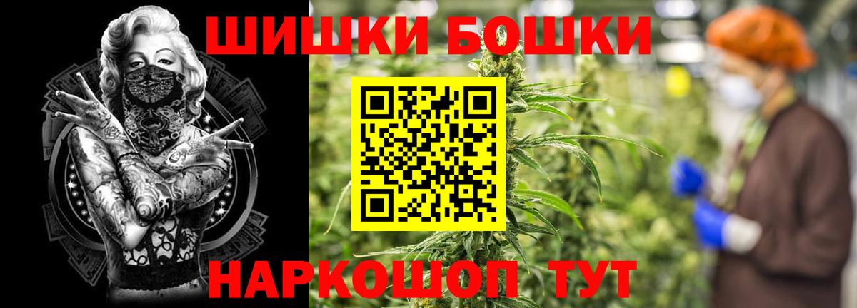 Конопля семена  Вход с VPN  Усть-Джегута  Конопля SATIVA & INDICA  Канабис Amnesia 